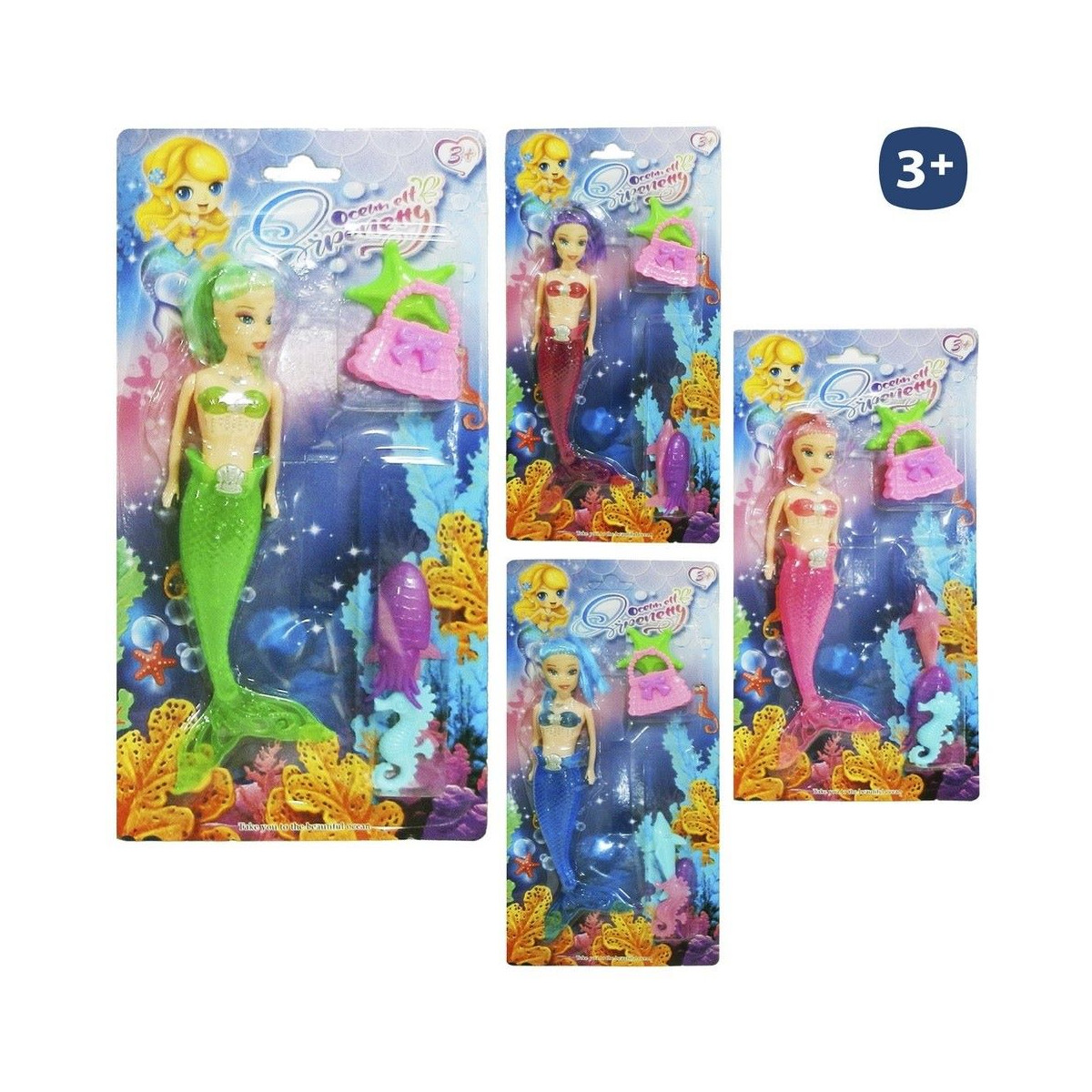 Boneca sereia com acessórios para presentear
